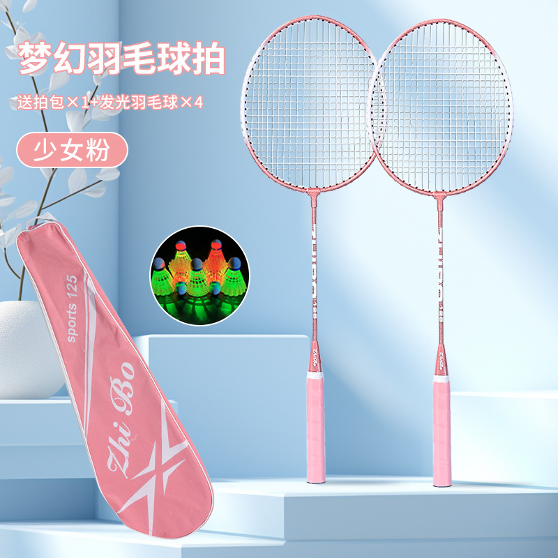 羽毛球拍双拍耐用攻守兼备学生
