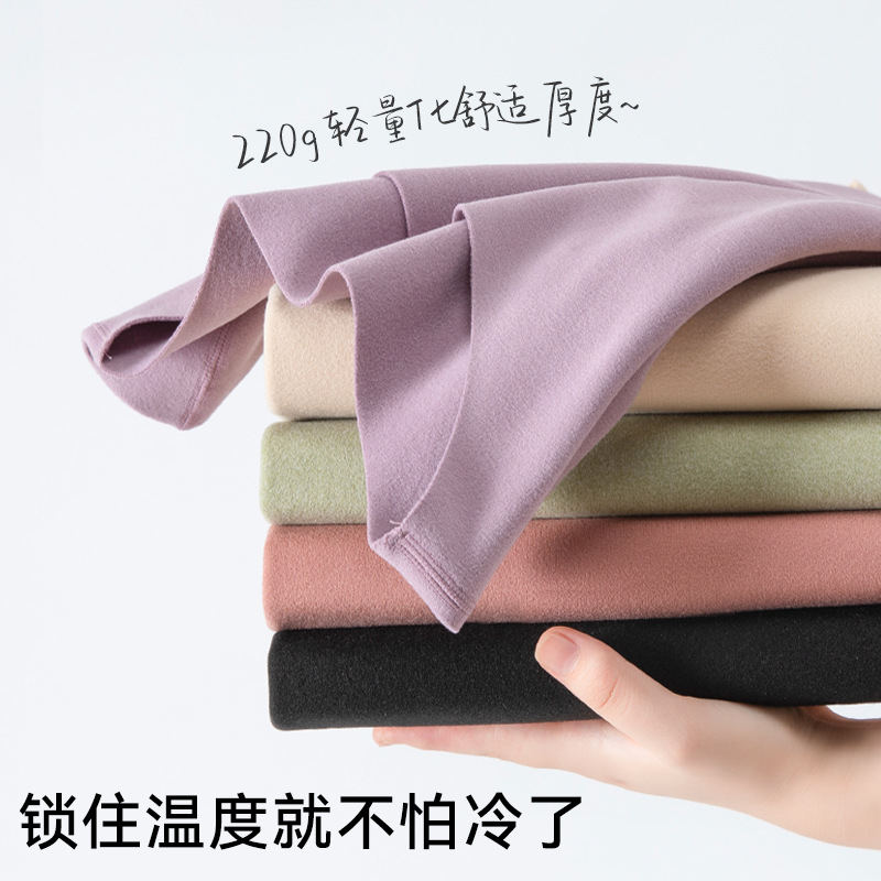 宝娜斯无痕保暖内衣女士双面毛发热修身内穿打底秋衣秋裤套装冬季