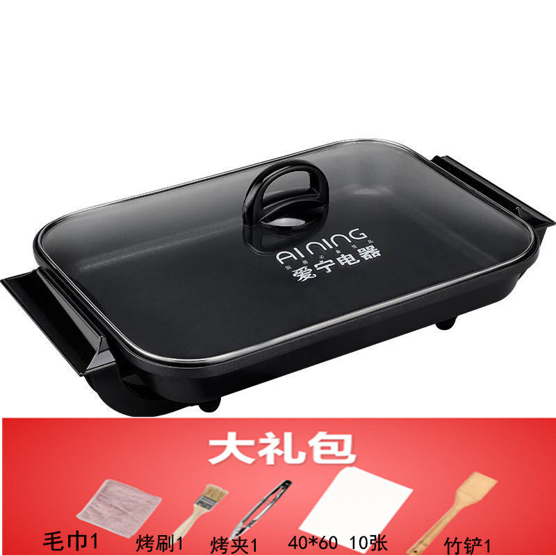爱宁电烤盘烤肉纸包鱼专用锅商用烤鱼炉多功能家用火锅烧烤一体锅