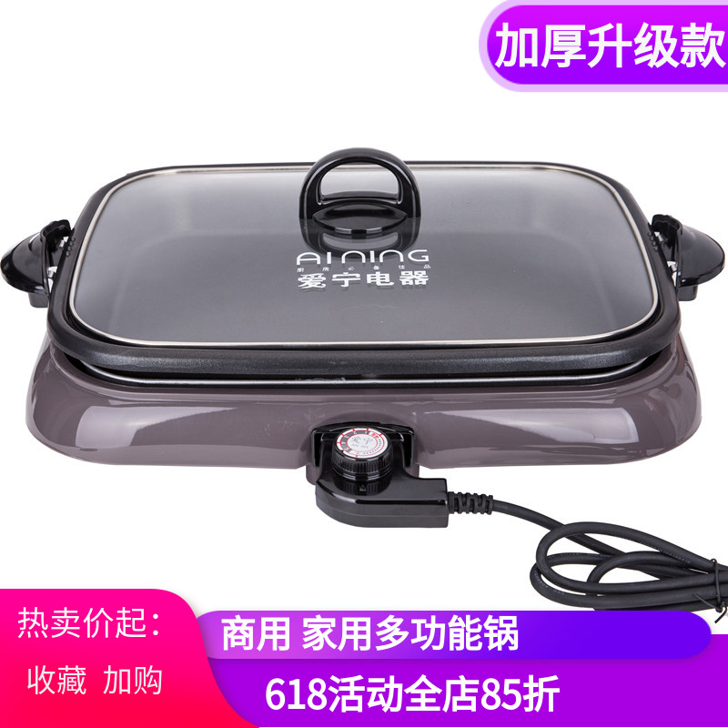 爱宁烤鱼炉大号商用纸上烤鱼专用锅分体电烤盘多功能烤鱼盘家用