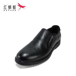REDDRAGONFLY/红蜻蜓真皮透气商务休闲软底软面乐福鞋男WTA21389