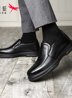 REDDRAGONFLY/红蜻蜓真皮软底商务休闲鞋一脚蹬中年爸爸鞋WTA7742