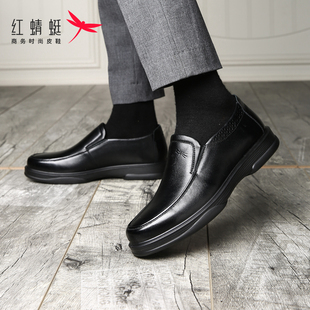 REDDRAGONFLY/红蜻蜓真皮软底商务休闲鞋一脚蹬中年爸爸鞋WTA7742
