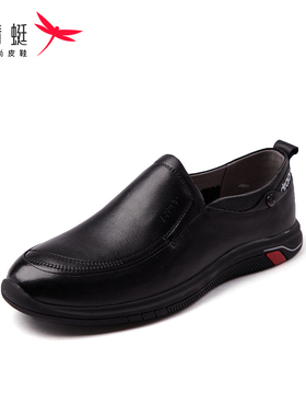 REDDRAGONFLY/红蜻蜓真皮套脚商务休闲鞋男正装男士皮鞋A2557103