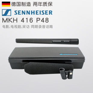 SENNHEISER MKH416 P48U3 森海塞尔