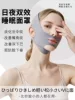 Товары от 南通本草堂药业