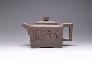 宜兴新款紫砂工艺师贺杨全手工留香壶 顾绍培大师装饰 青段 300cc