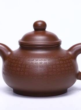 紫砂陶新款上市优质艺紫砂研究员级高工王福君大品清泉壶420cc