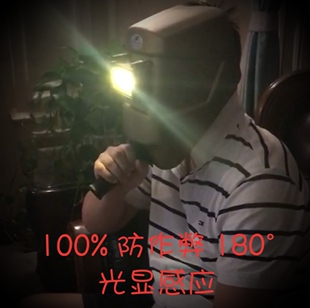 狼人杀面杀剧本杀血染钟楼杀人游戏防作弊感应面具面罩手持电子盔