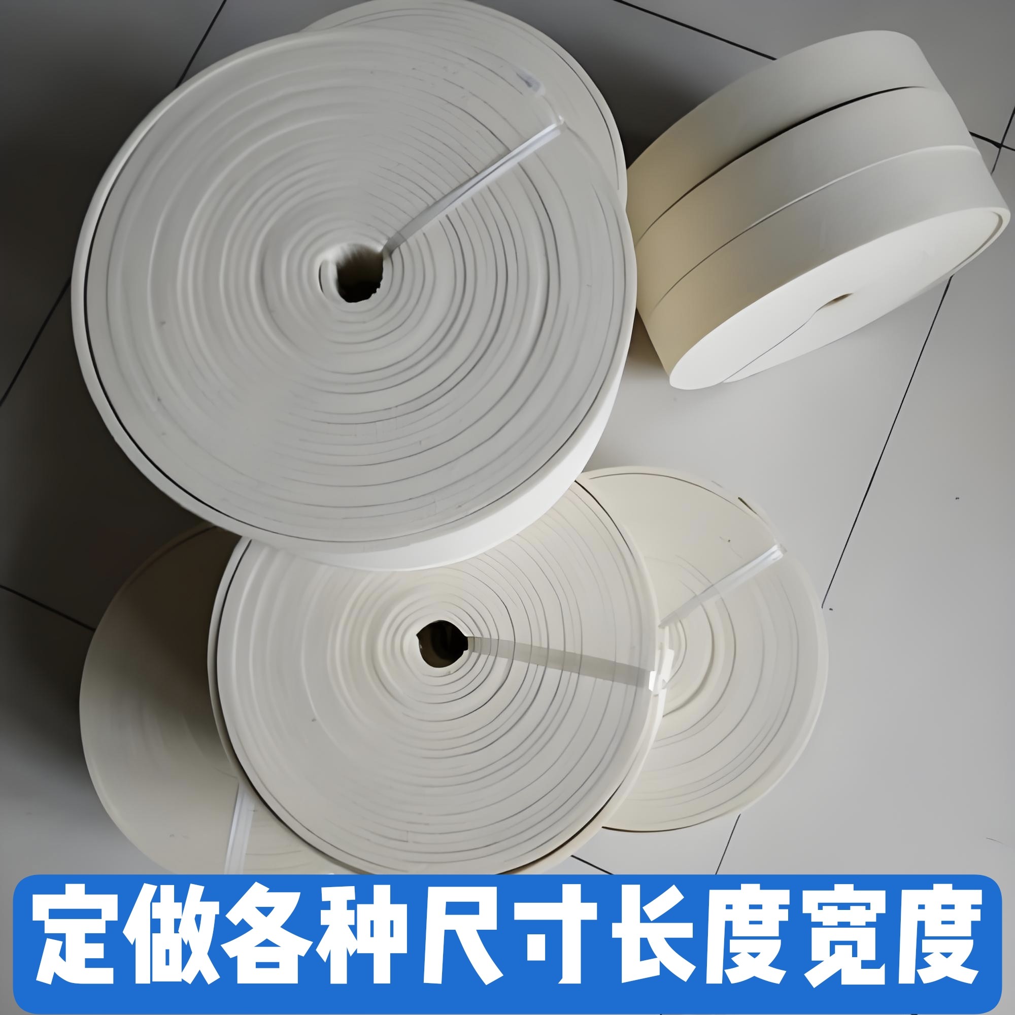 工业毛毡条分条机吸油机械密封耐缝纫DIY材料套装