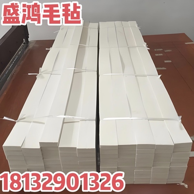 工业毛毡羊毛毡密封条吸油耐磨耐高温羊毛毡条分条机毛毡条圈垫片