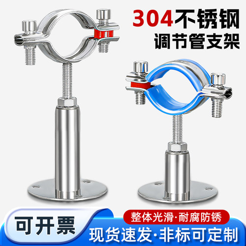 304可调管卡固定管支架燃气管夹