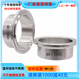 卡法兰焊接卡盘快装 2205超耐腐蚀双相不锈钢2507卡箍接头快装 外丝