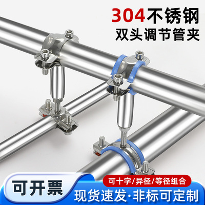 不锈钢管道支架管卡管托架双管夹