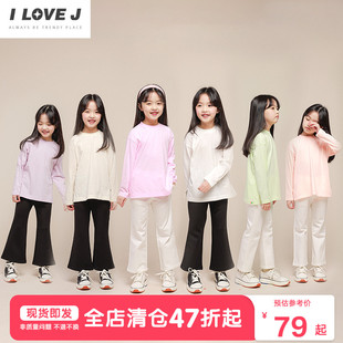 唯爱清仓ILOVEJ童装基本款纯色长袖T恤春款女童打底上衣JVSTO01