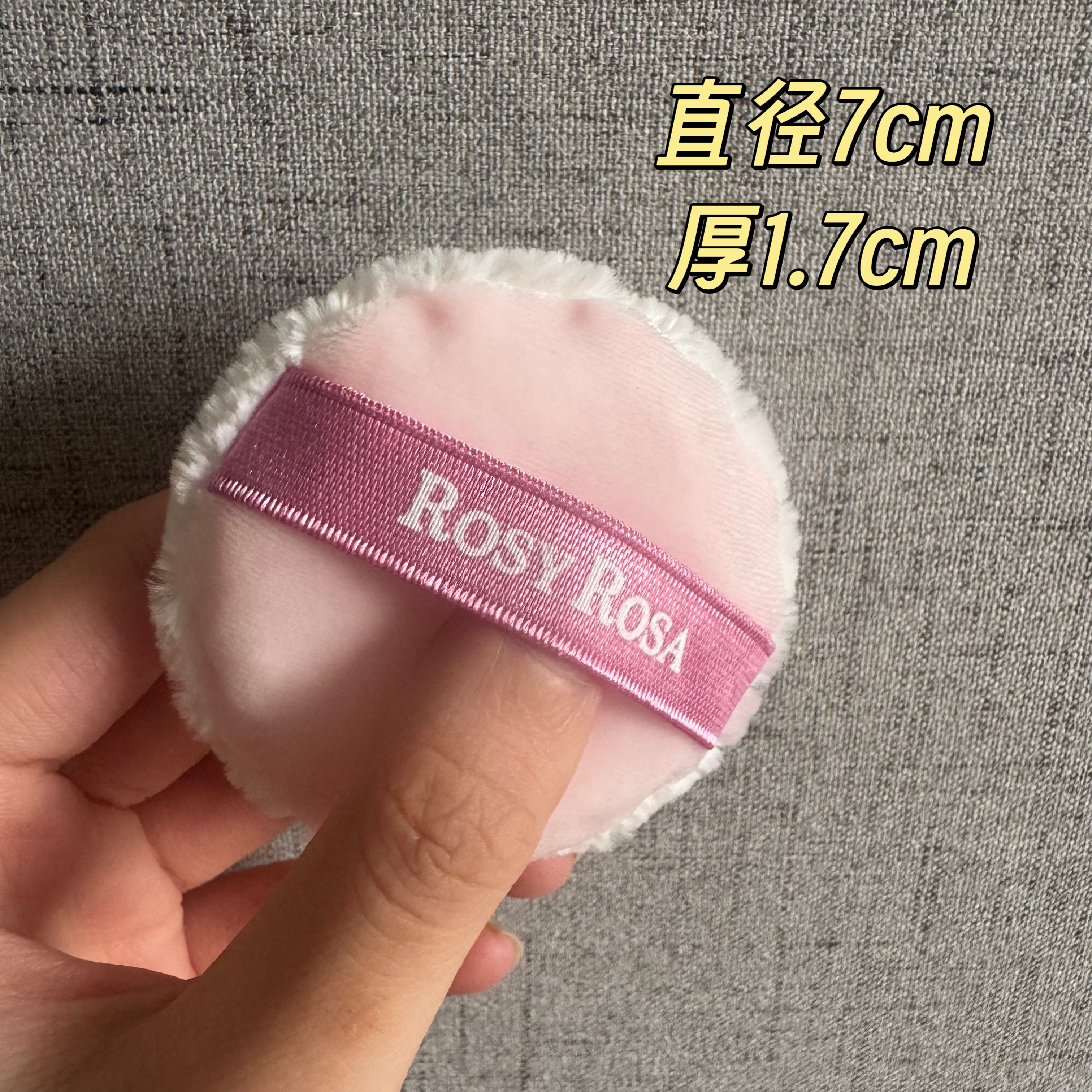 日本Rosy Rosa 2025年新品双面植绒定妆粉扑散粉蜜粉粉饼粉扑