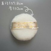 蜜粉扑 Kanebo嘉娜宝2022天使蜜粉饼粉扑厚款 替换 日本本土版 现货