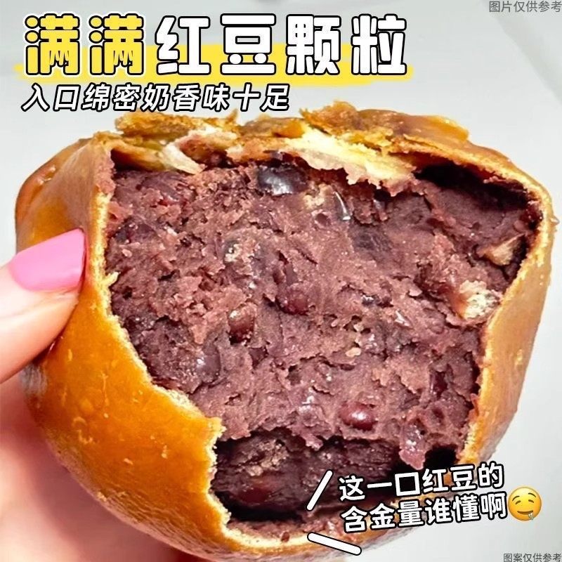 山药薏米红豆沙团包皮薄馅多圆团