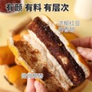 椰香红豆面包椰蓉豆沙夹心代早餐红豆棒手撕软面包年货解馋糕点心