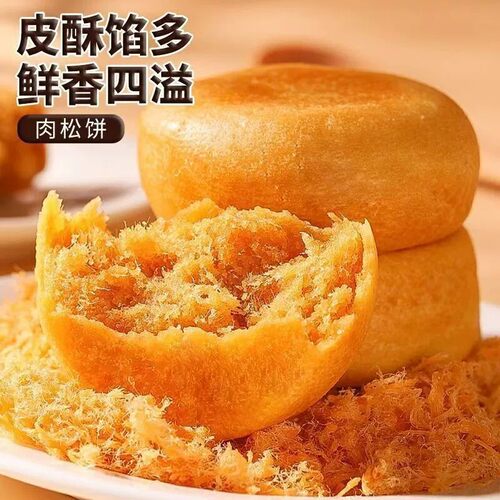优乐多肉松饼鲜香四溢皮酥馅多0反式脂肪酸包装早餐糕点