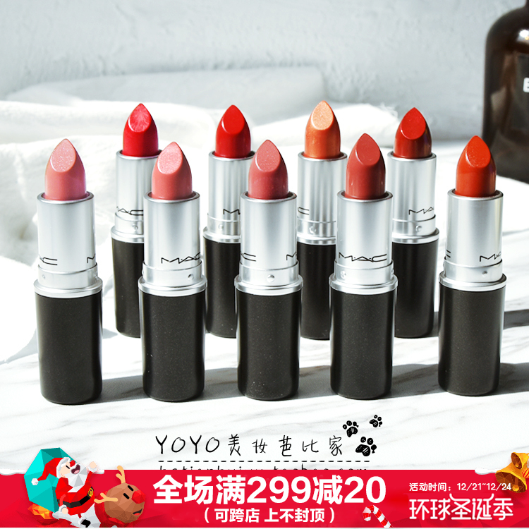 日上MAC魅可子口红弹头 Ruby woo CB96 diva牛血红 Mocha 梅子色