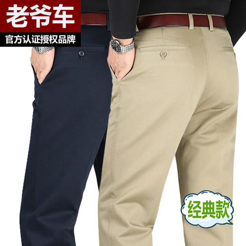 老爷车中年纯棉春夏款宽松休闲裤