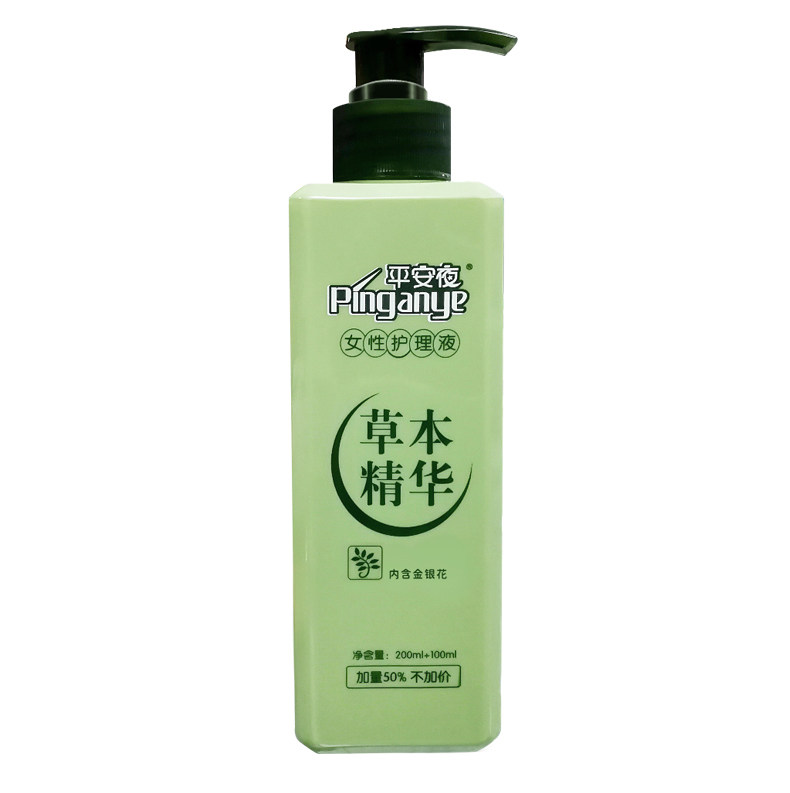 平安夜草本精华抗菌洗液