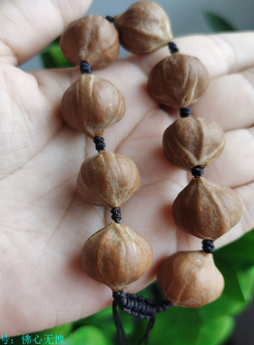 男女通用橄榄核自由随意DIY编绳