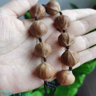 橄榄核原籽DIY编绳手串车挂钥匙小吊坠雕刻原皮素核