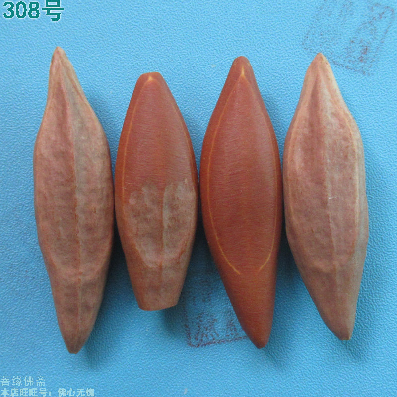 橄榄核雕原料细长核长脸罗汉观音弥勒雕刻刀文玩菩提红油橄榄胡