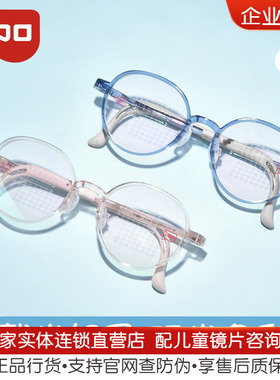 LIPO李白儿童超轻近视眼镜框架侠系列007/008/009/010/011/012