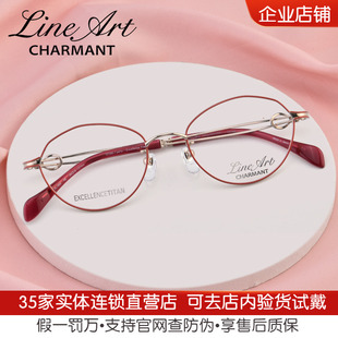 近视眼镜架女简约商务超轻钛材眼镜框XL1669 日本夏蒙新款