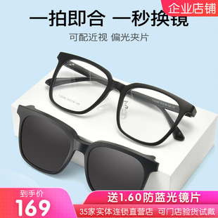 康视顿近视眼镜框大脸镜架磁吸夹片偏光墨镜套镜TJ2206 23新品