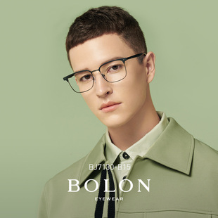 复古眼镜框男女方形近视配眼镜商务合金镜架BJ7162 BOLON暴龙经典