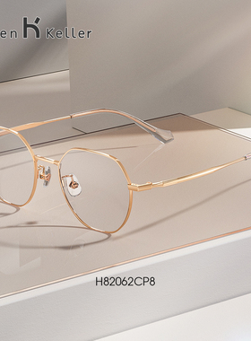 【明星同款】海伦凯勒近视眼镜圆弧修颜百搭圆框可配度数H82062