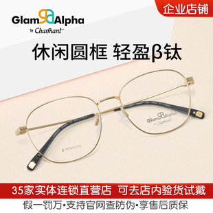 男士 方框超轻近视眼镜架GA38204 镜框钛材简约商务时尚 夏蒙新款