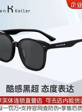 海伦凯勒新款太阳镜女经典黑超酷飒时髦墨镜防紫外线H2210