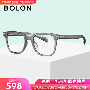 BOLON暴龙新品近视眼镜框休闲潮流经典黑框架可配度数女BJ3226