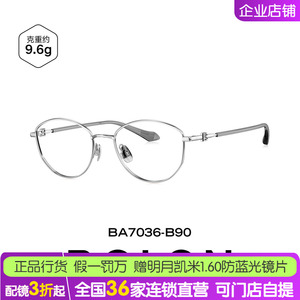 BOLON暴龙近视眼镜框新品圆框休闲潮流钛架可配度数散光女BA7036