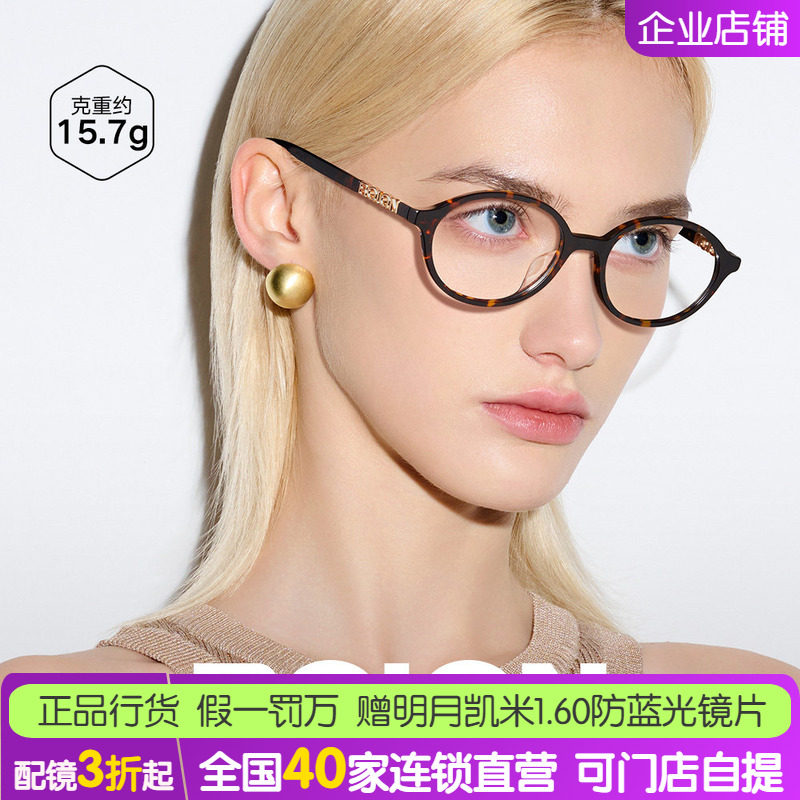 暴龙近视眼镜框书呆子椭圆黑框镜架玳瑁素颜光学框男女同款BJ3225