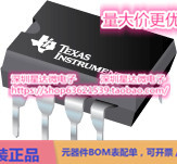 芯片LF412ACN/NOPB通用 运算放大器集成电路配单