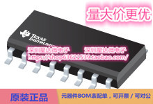芯片SN75LVDS31D集成电路LVDS_ M-LVDS   PECL IC