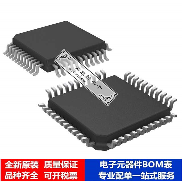 微处理器 单片机PIC16C67T-20E/PQ芯片集成电路