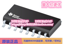 TPS2044DR USB电源开关和充电端口控制器 SOIC (D)电源芯片