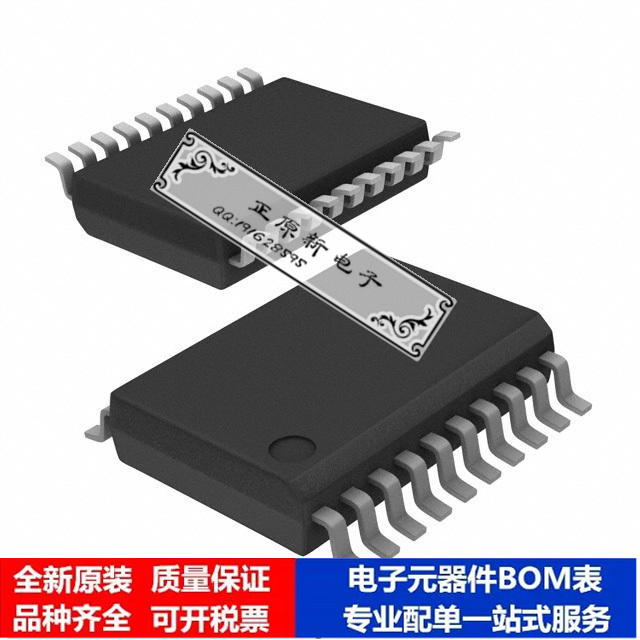 集成电路 单片机PIC16CE625T-04I/SS微处理器 芯片