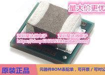 LMZ21700SILT 降压模块（集成电感）  (SIL)电源芯片