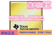 芯片THS4011MFKB高速 运算放大器  集成电路配单