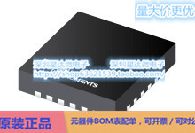 TPS65282RGER 多通道IC（PMIC） VQFN (RGE)电源芯片