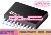 芯片THS7001CPWPR可编程变量增益放大器   高速 运算放大器  集成