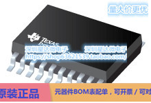 V62/03635-11XE 线性稳压器（LDO） HTSSOP (PWP)电源芯片